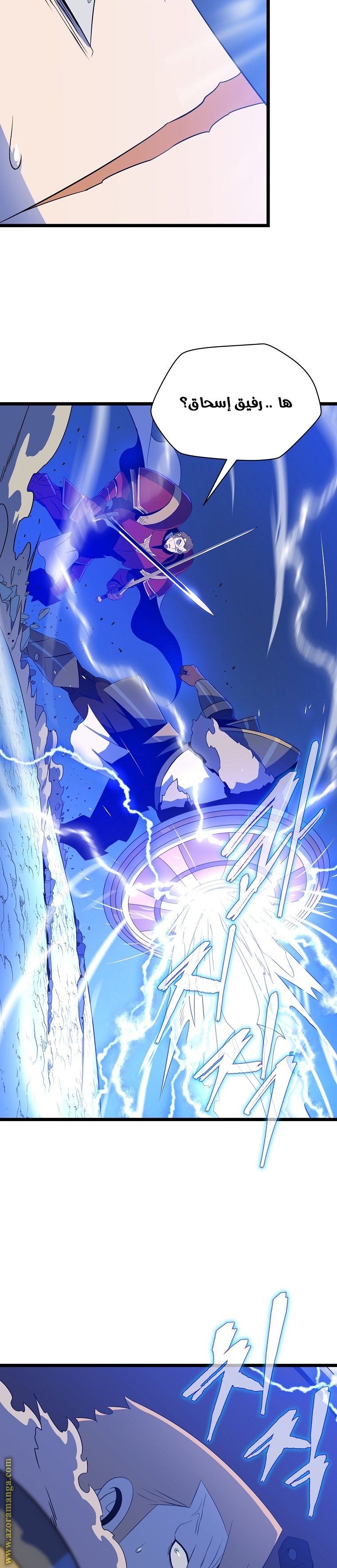 Read Kill The Hero AR Manga Online