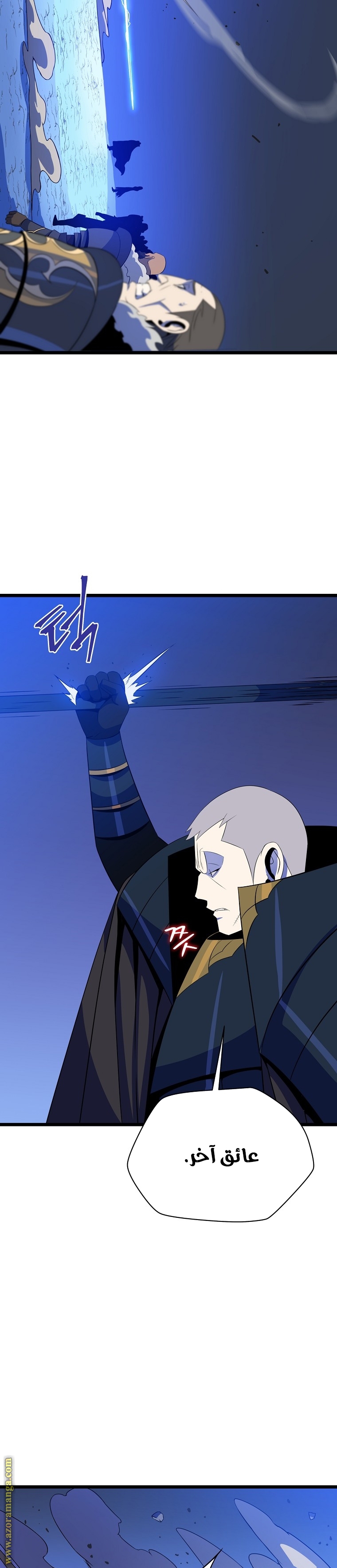 Read Kill The Hero AR Manga Online