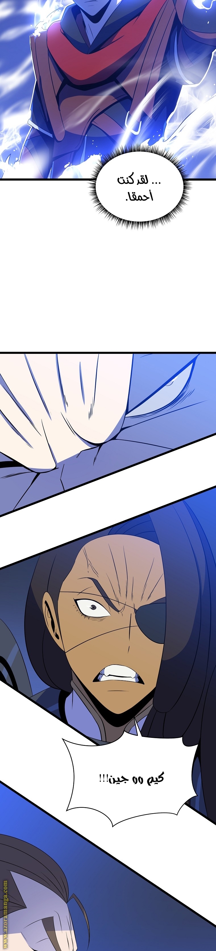 Read Kill The Hero AR Manga Online