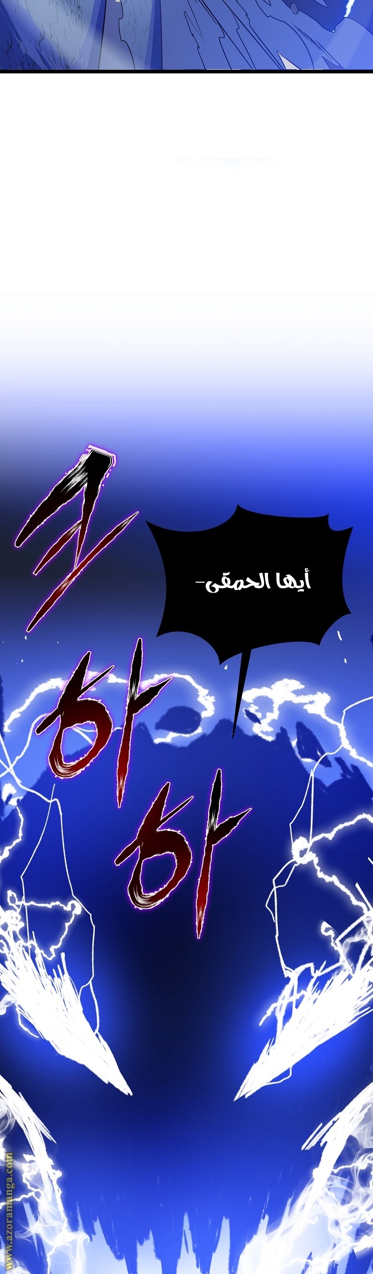 Read Kill The Hero AR Manga Online
