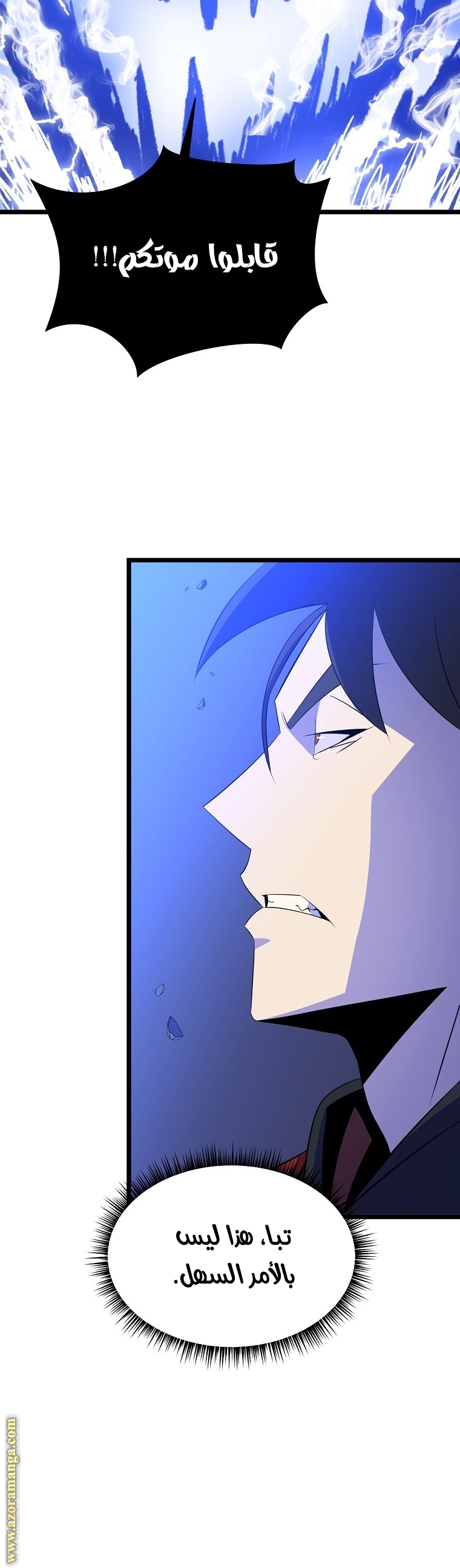 Read Kill The Hero AR Manga Online