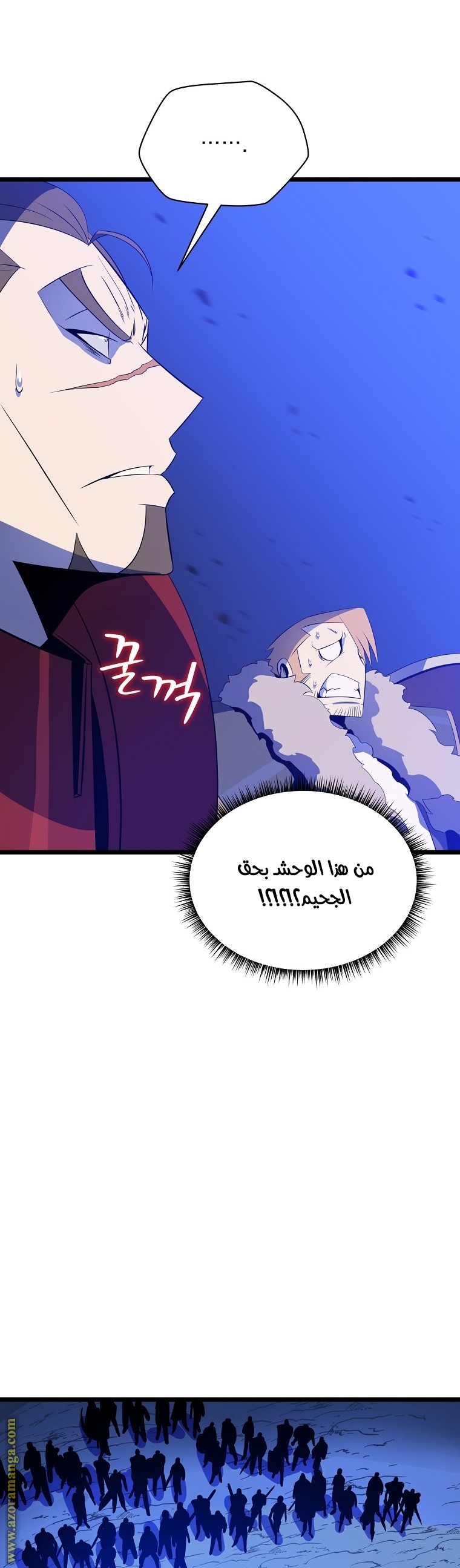 Read Kill The Hero AR Manga Online