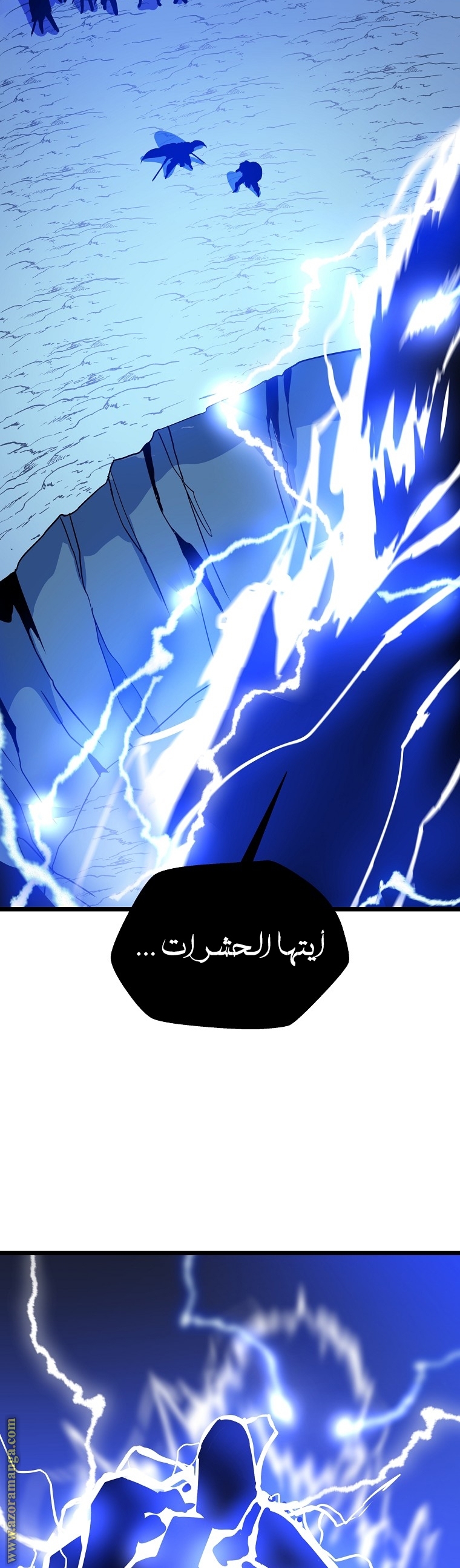 Read Kill The Hero AR Manga Online