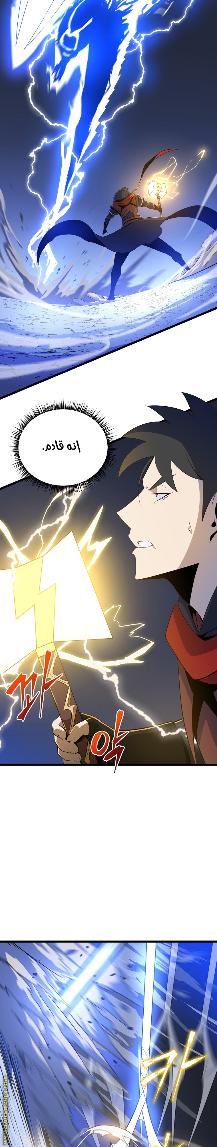 Read Kill The Hero AR Manga Online