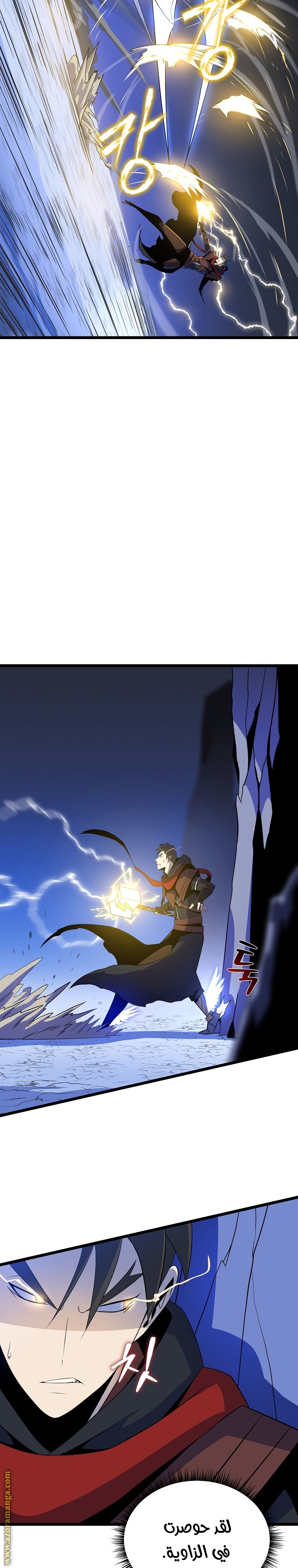 Read Kill The Hero AR Manga Online