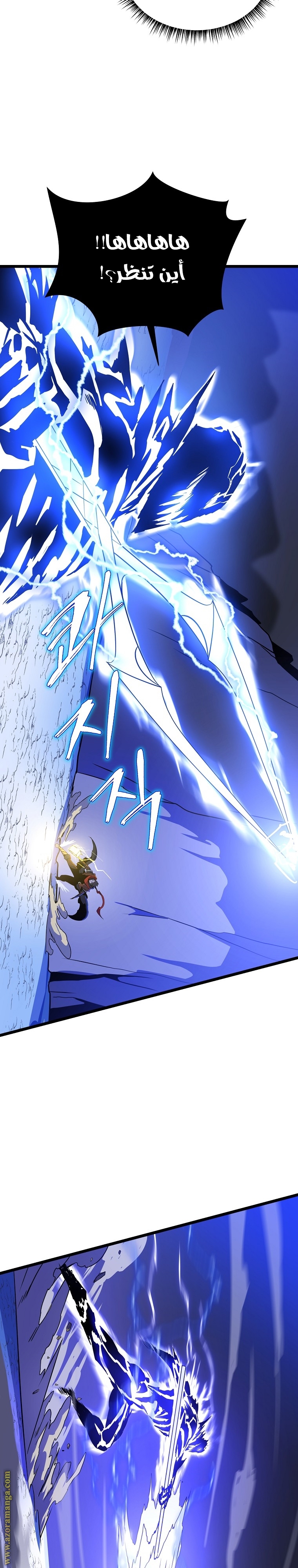 Read Kill The Hero AR Manga Online