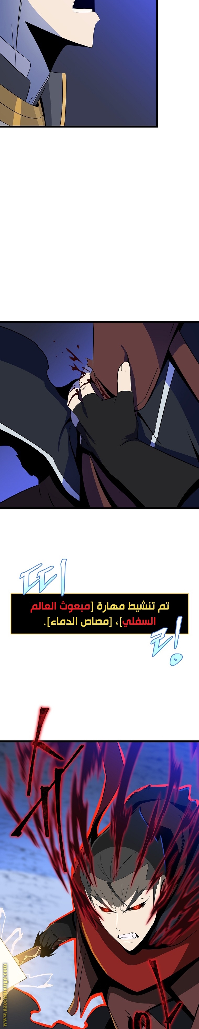 Read Kill The Hero AR Manga Online