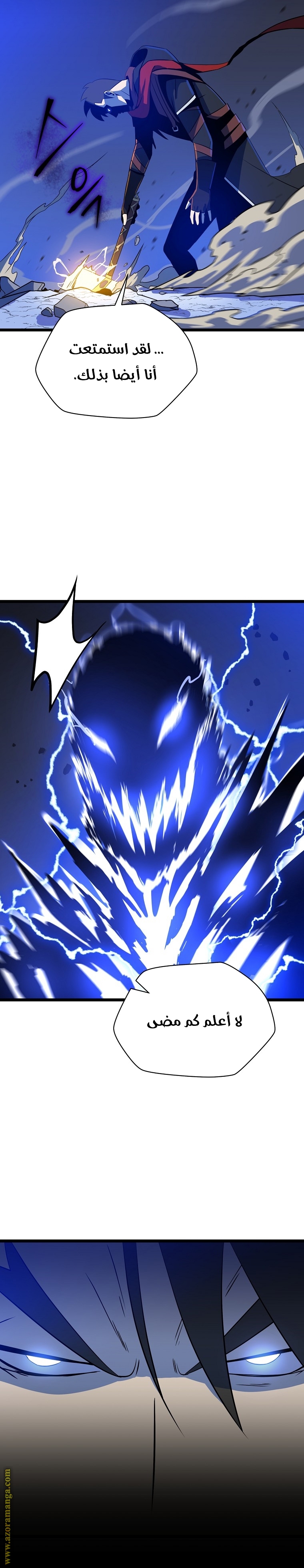Read Kill The Hero AR Manga Online
