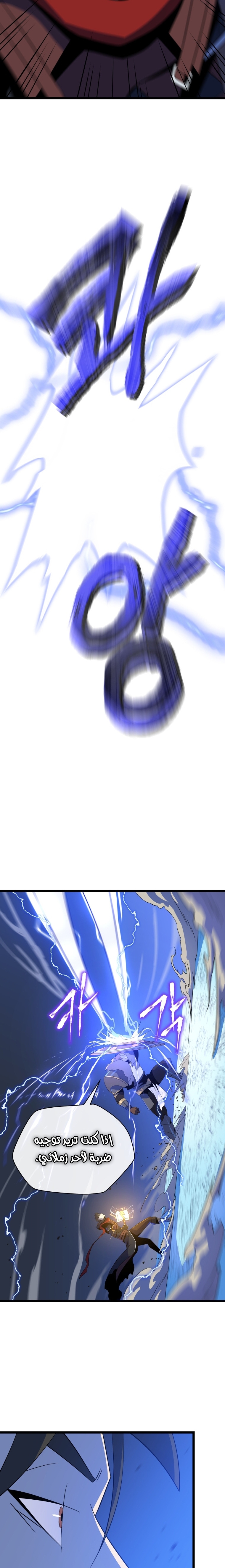 Read Kill The Hero AR Manga Online