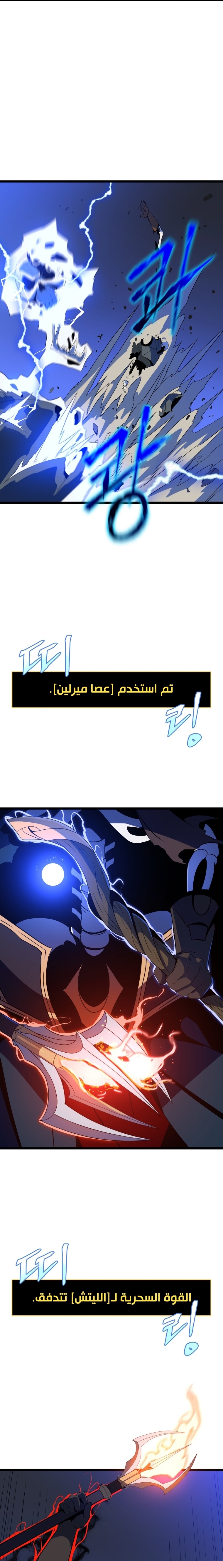Read Kill The Hero AR Manga Online