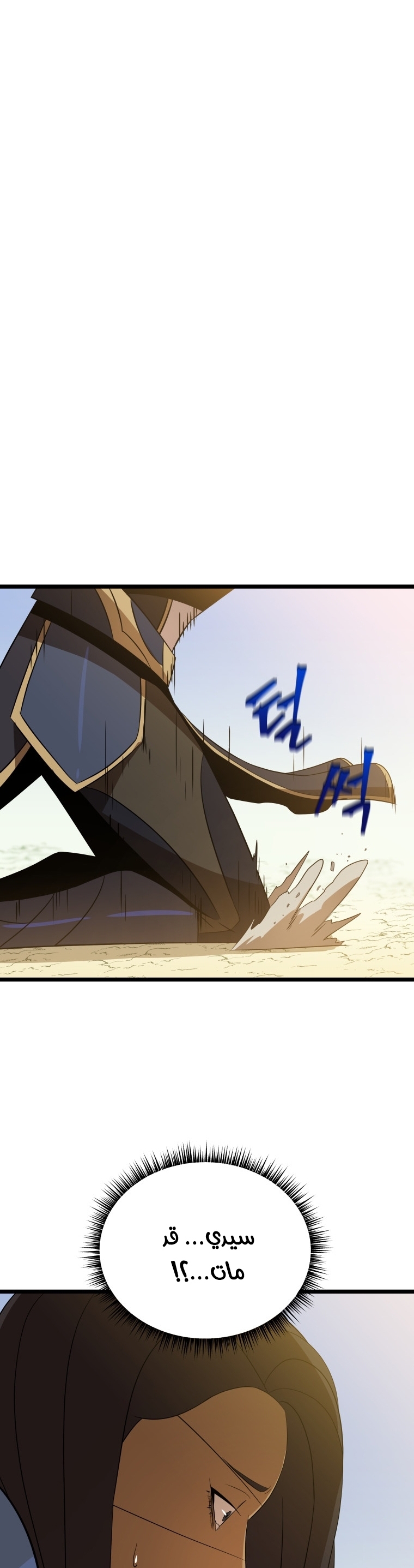 Read Kill The Hero AR Manga Online