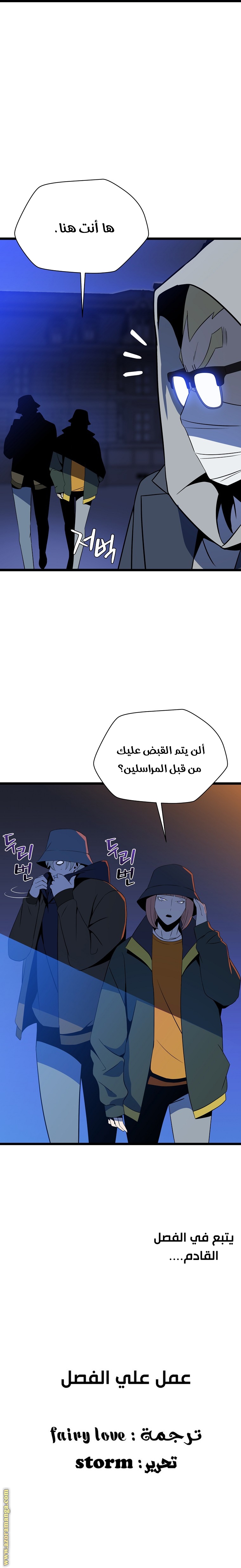 Read Kill The Hero AR Manga Online