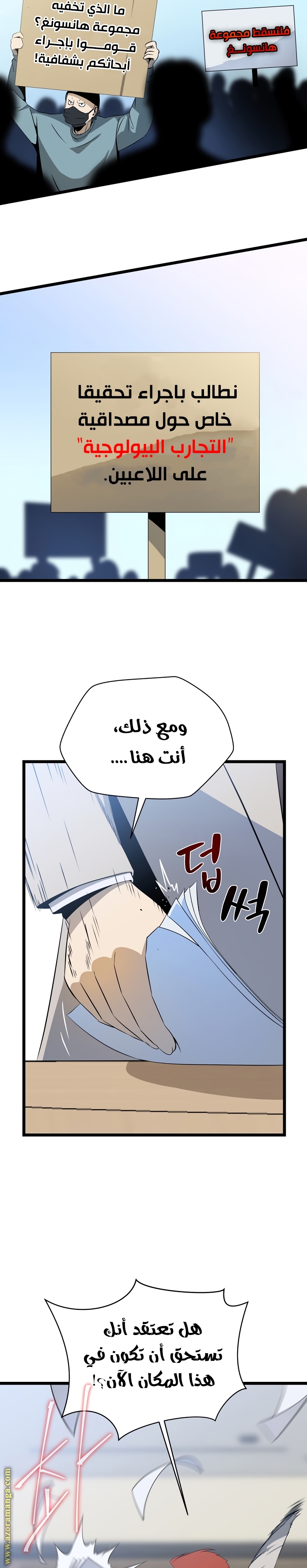 Read Kill The Hero AR Manga Online