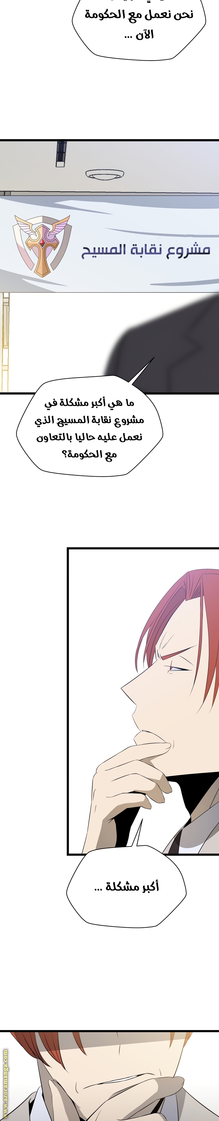 Read Kill The Hero AR Manga Online
