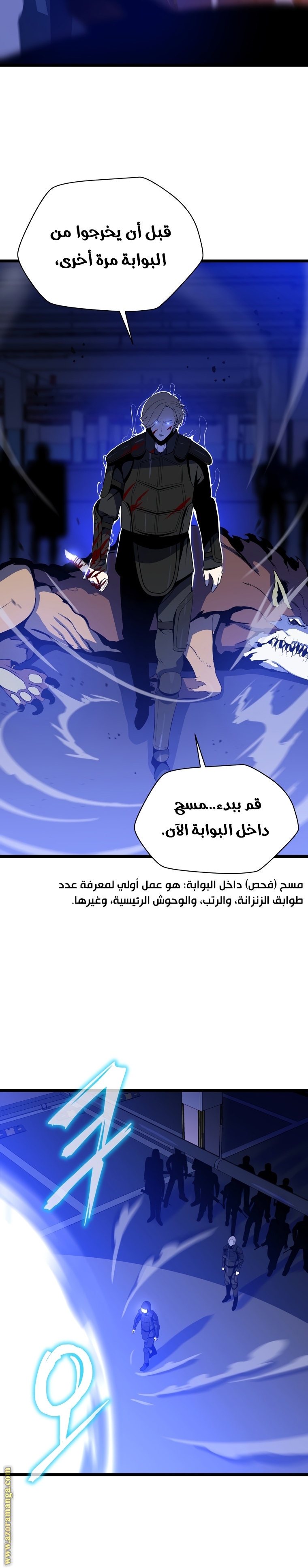 Read Kill The Hero AR Manga Online