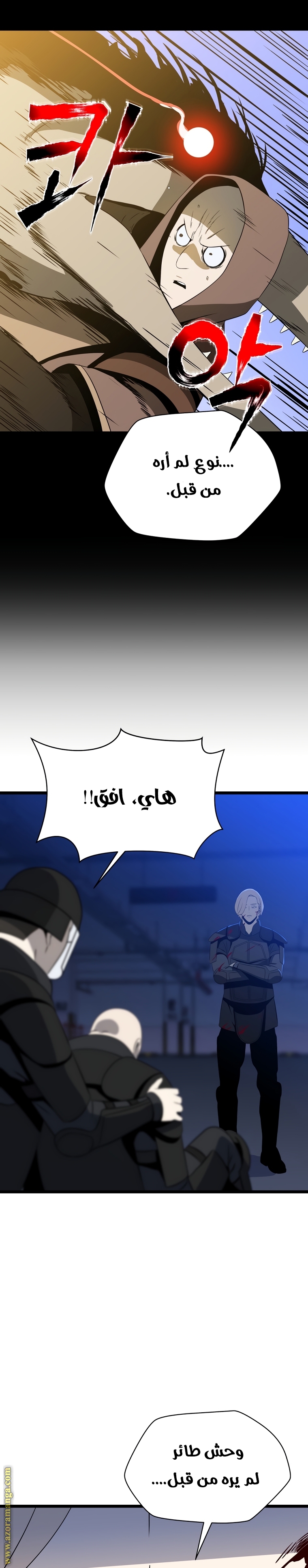 Read Kill The Hero AR Manga Online