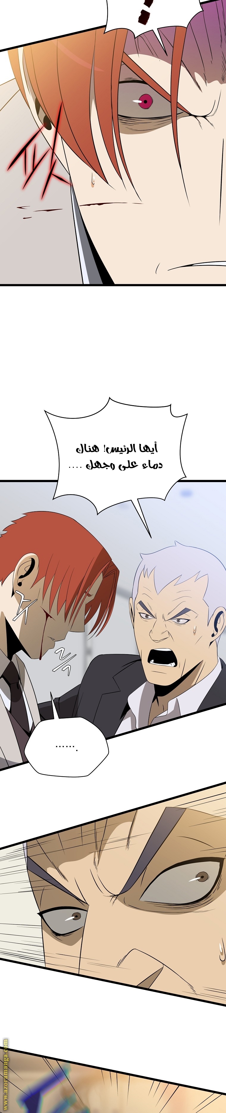 Read Kill The Hero AR Manga Online