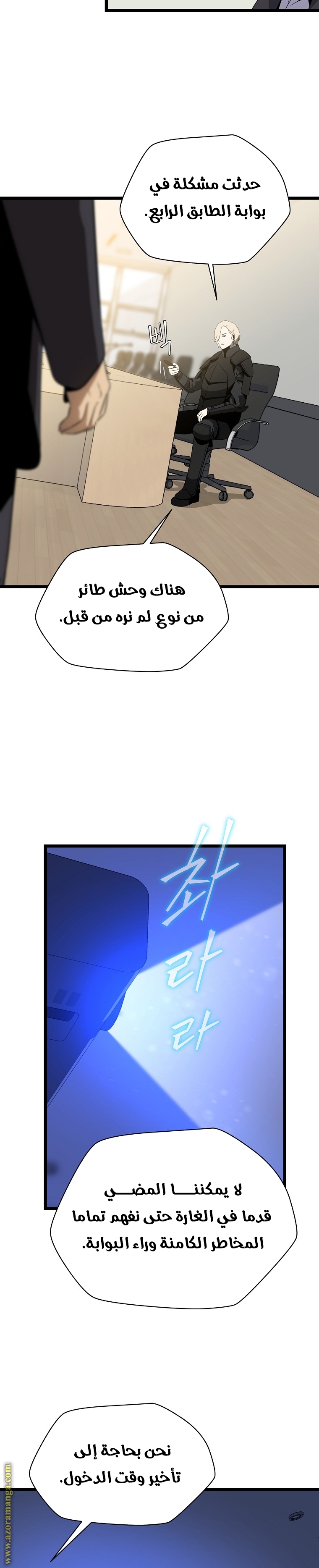 Read Kill The Hero AR Manga Online