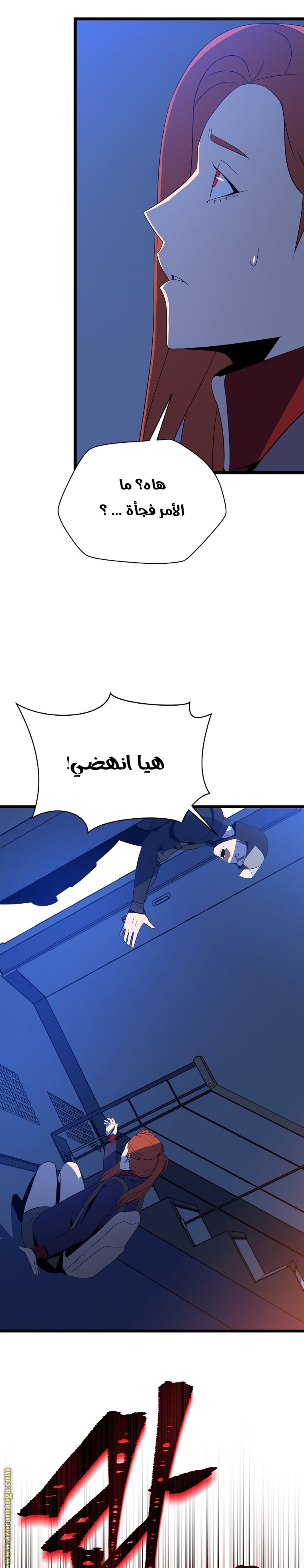 Read Kill The Hero AR Manga Online