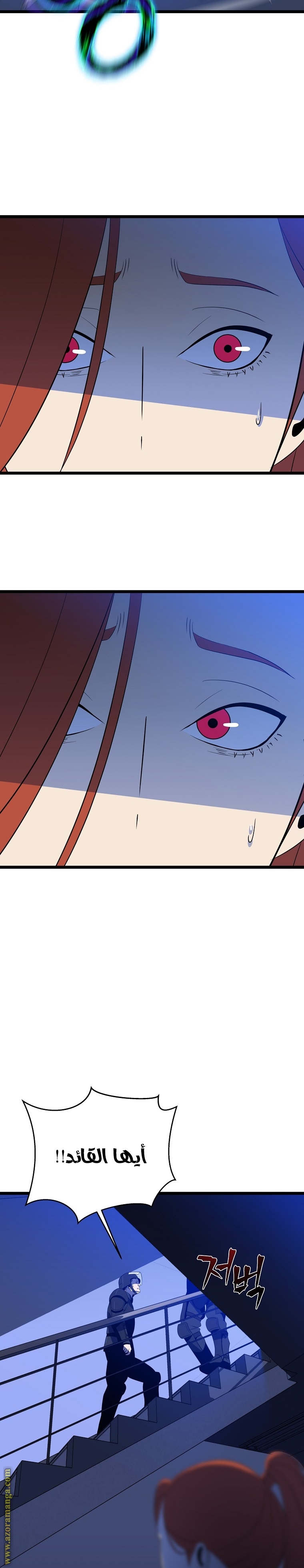 Read Kill The Hero AR Manga Online