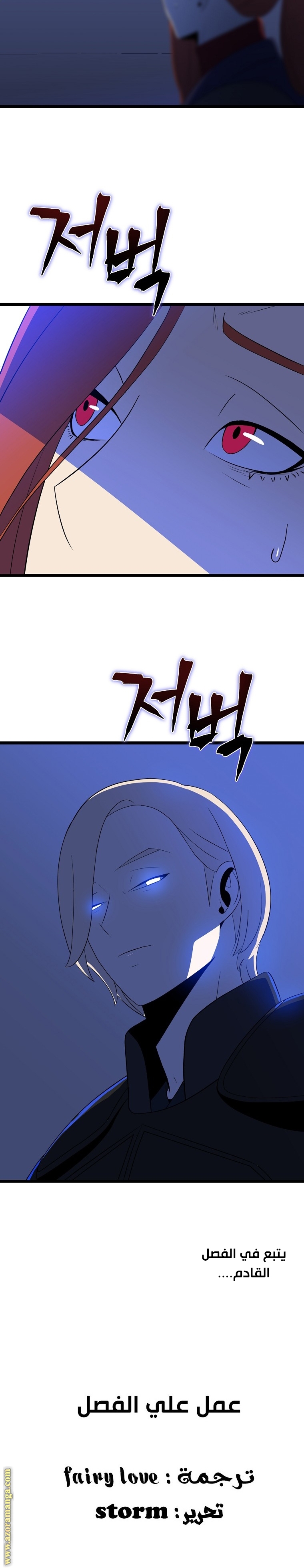 Read Kill The Hero AR Manga Online