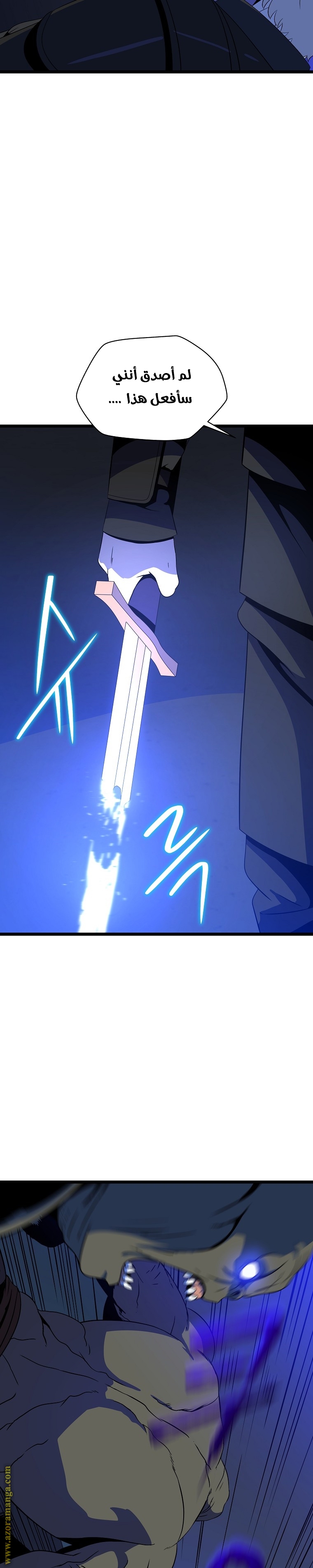 Read Kill The Hero AR Manga Online