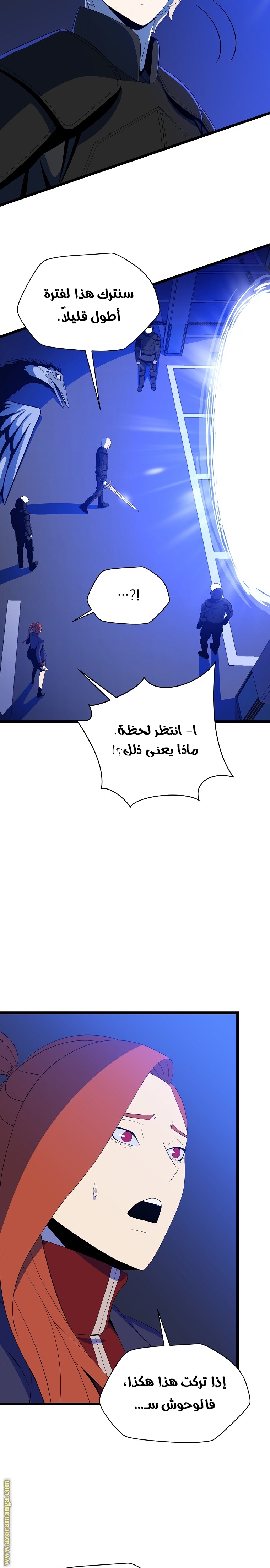 Read Kill The Hero AR Manga Online
