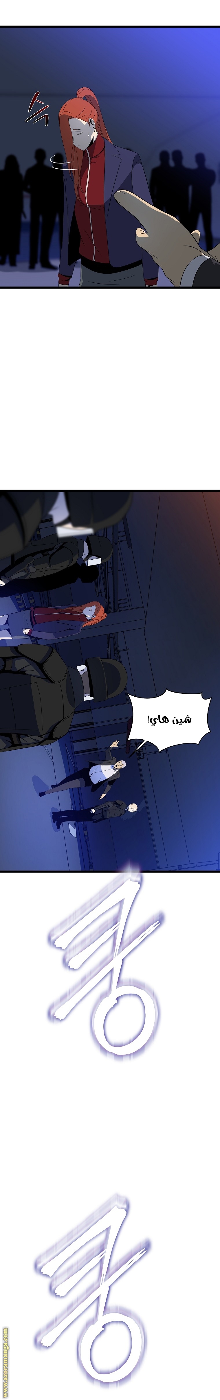 Read Kill The Hero AR Manga Online