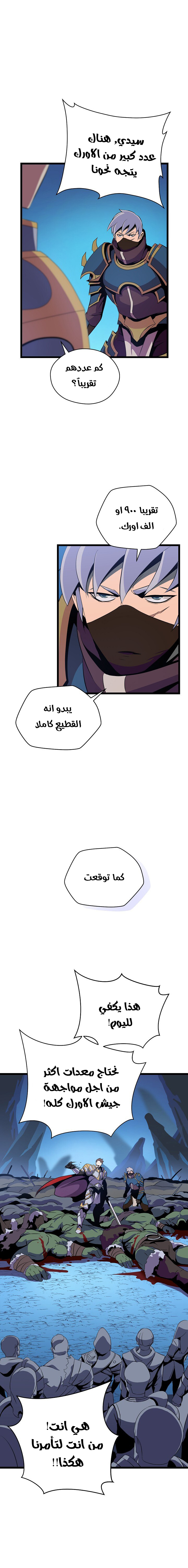 Read Kill The Hero AR Manga Online