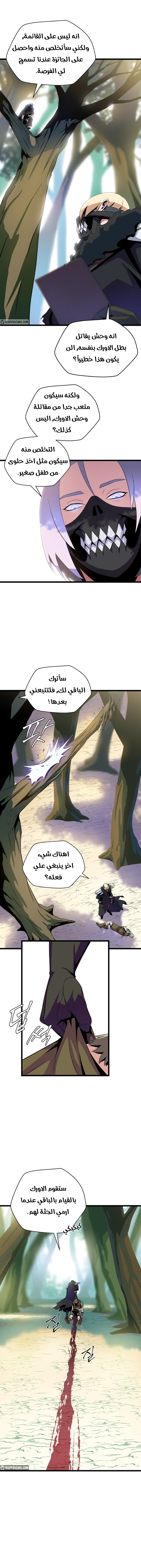 Read Kill The Hero AR Manga Online