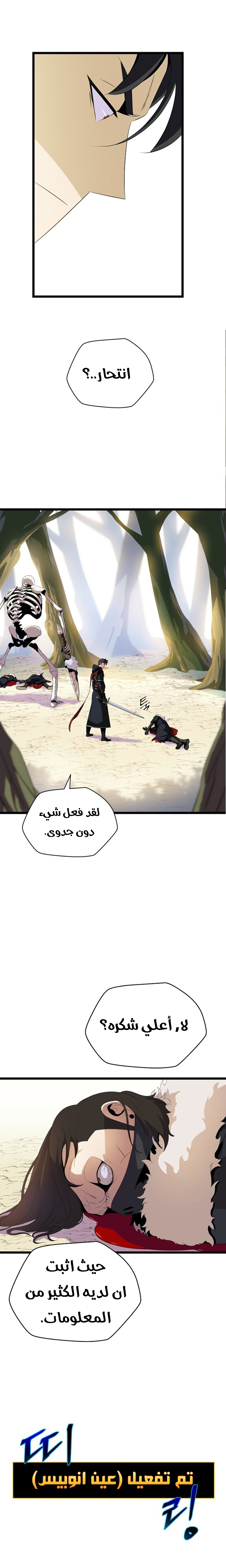 Read Kill The Hero AR Manga Online