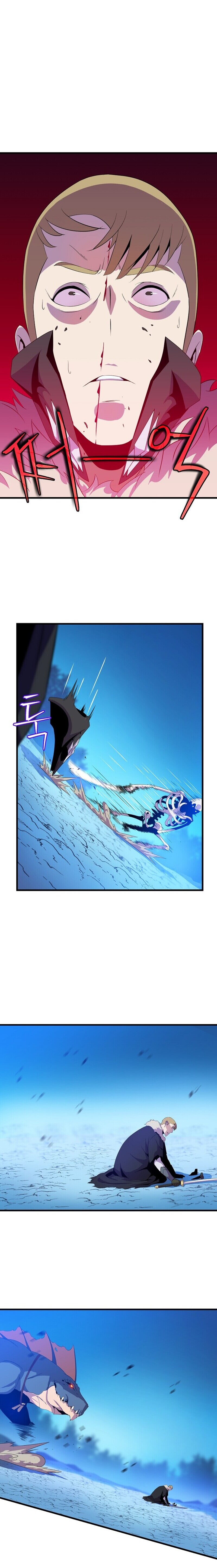 Read Kill The Hero AR Manga Online
