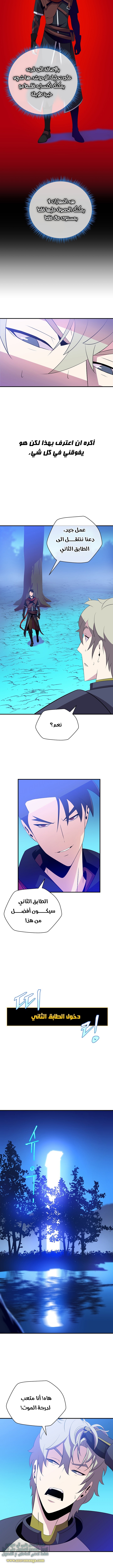 Read Kill The Hero AR Manga Online