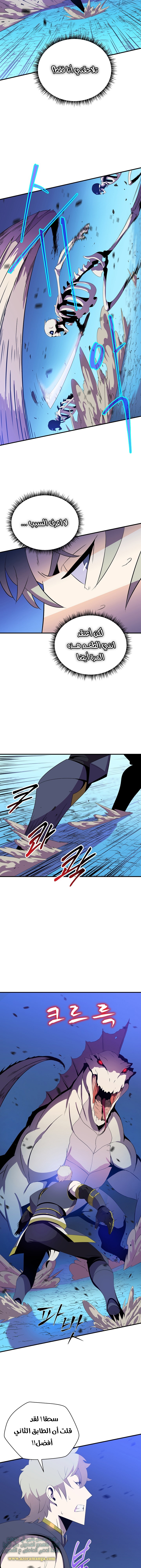 Read Kill The Hero AR Manga Online