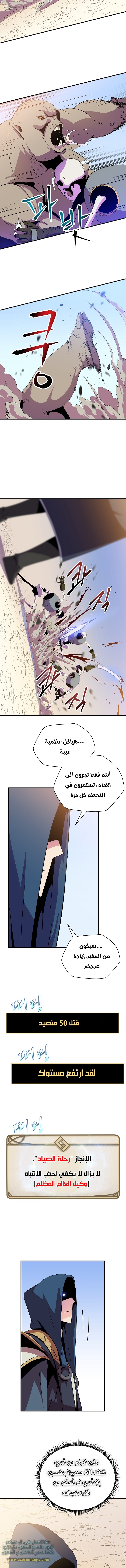 Read Kill The Hero AR Manga Online