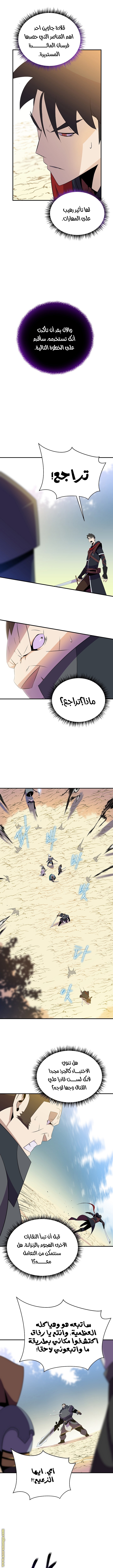 Read Kill The Hero AR Manga Online