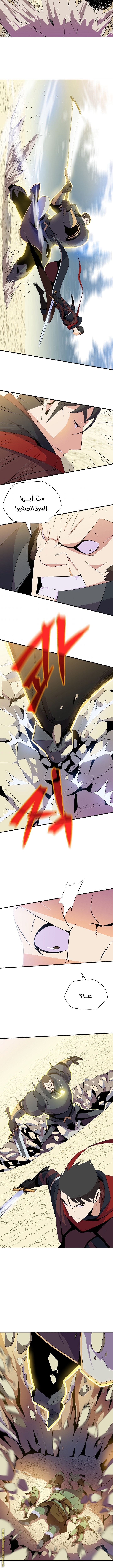 Read Kill The Hero AR Manga Online