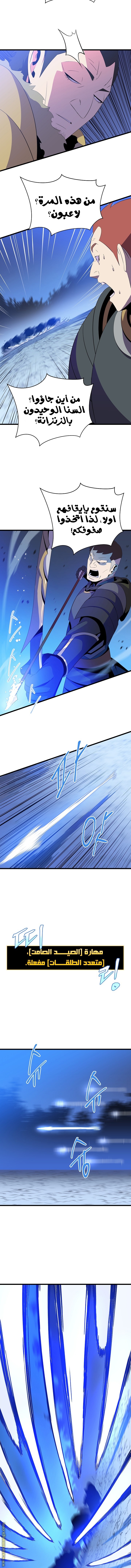 Read Kill The Hero AR Manga Online