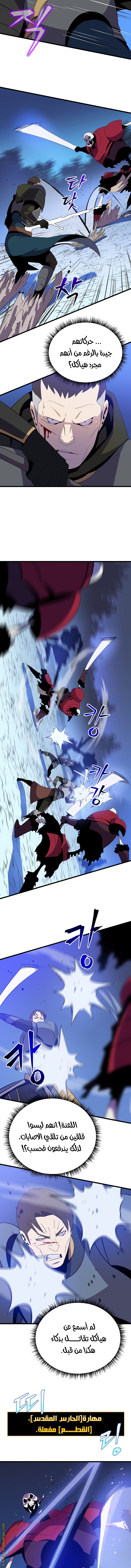 Read Kill The Hero AR Manga Online