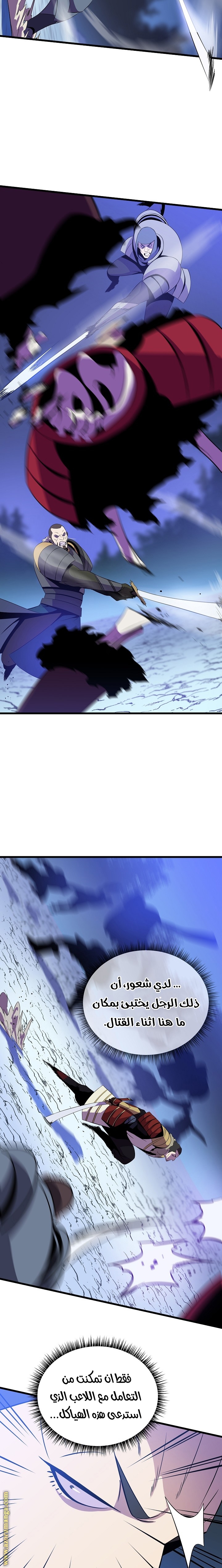 Read Kill The Hero AR Manga Online