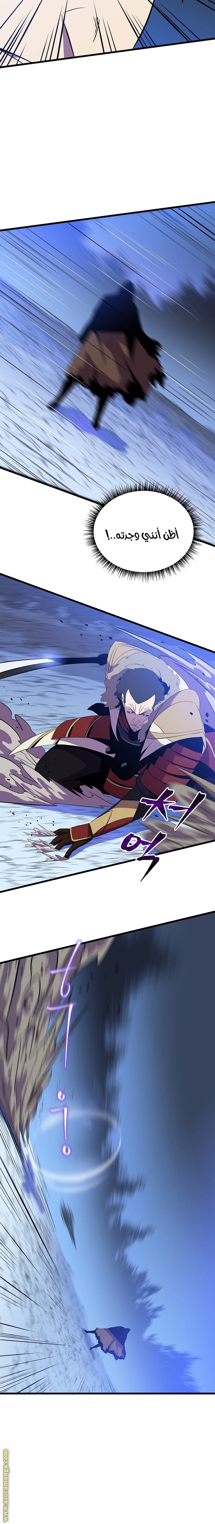 Read Kill The Hero AR Manga Online