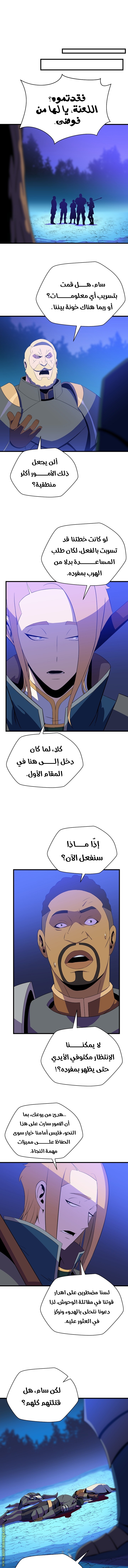 Read Kill The Hero AR Manga Online