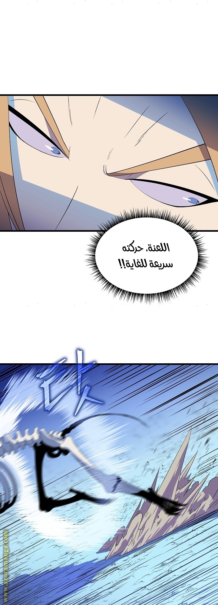 Read Kill The Hero AR Manga Online