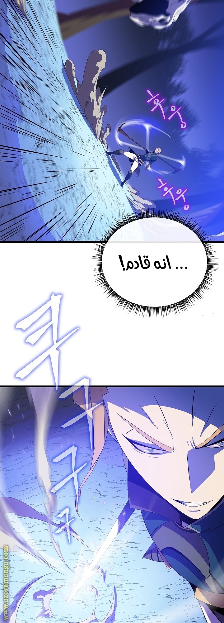 Read Kill The Hero AR Manga Online