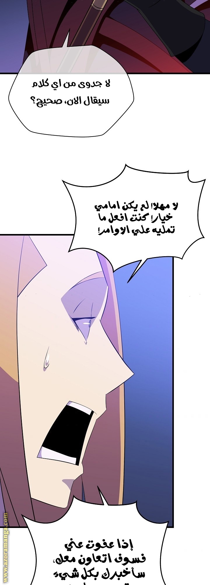 Read Kill The Hero AR Manga Online