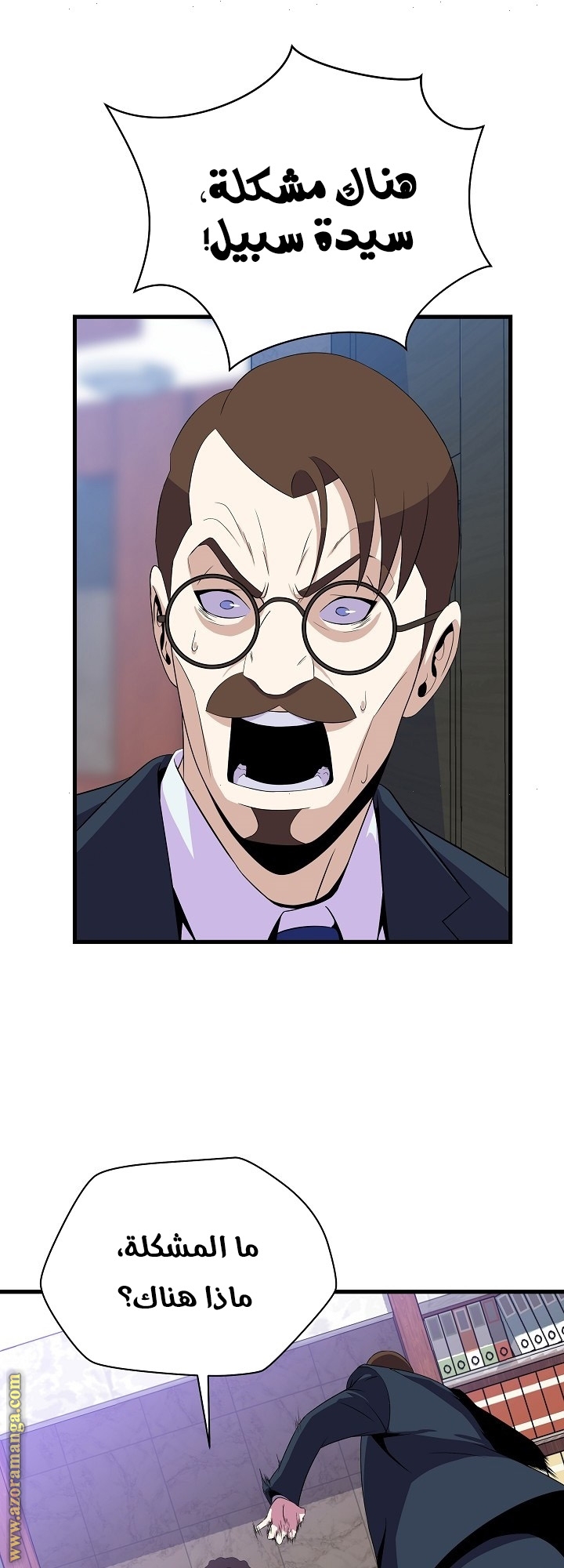 Read Kill The Hero AR Manga Online