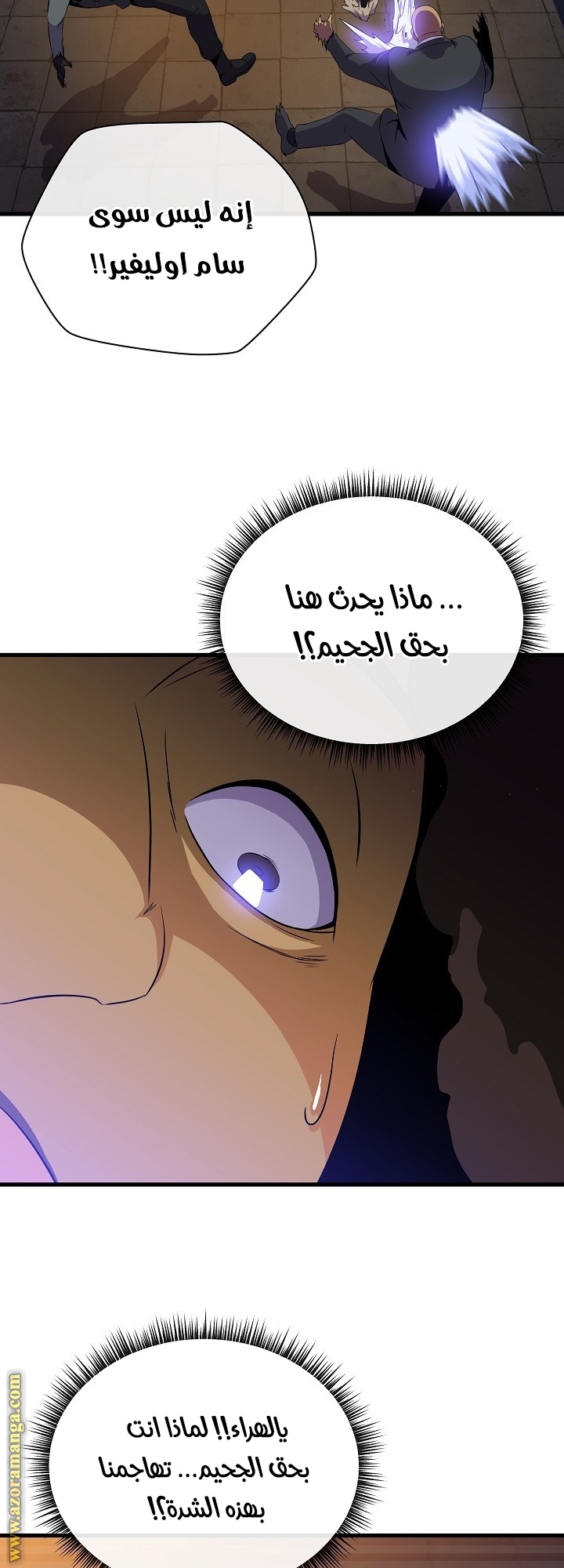 Read Kill The Hero AR Manga Online