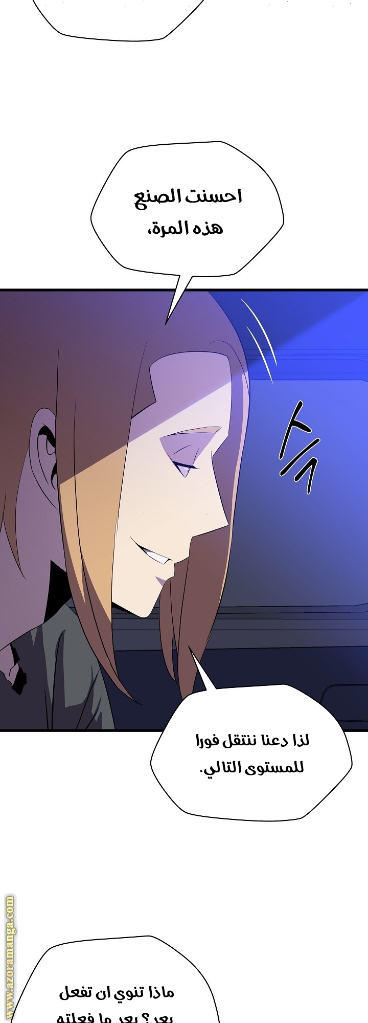 Read Kill The Hero AR Manga Online