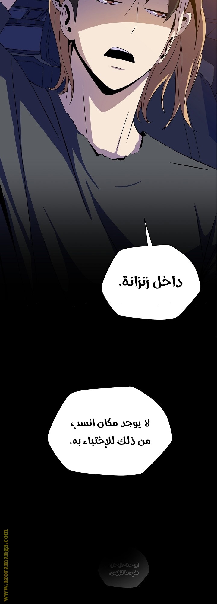 Read Kill The Hero AR Manga Online