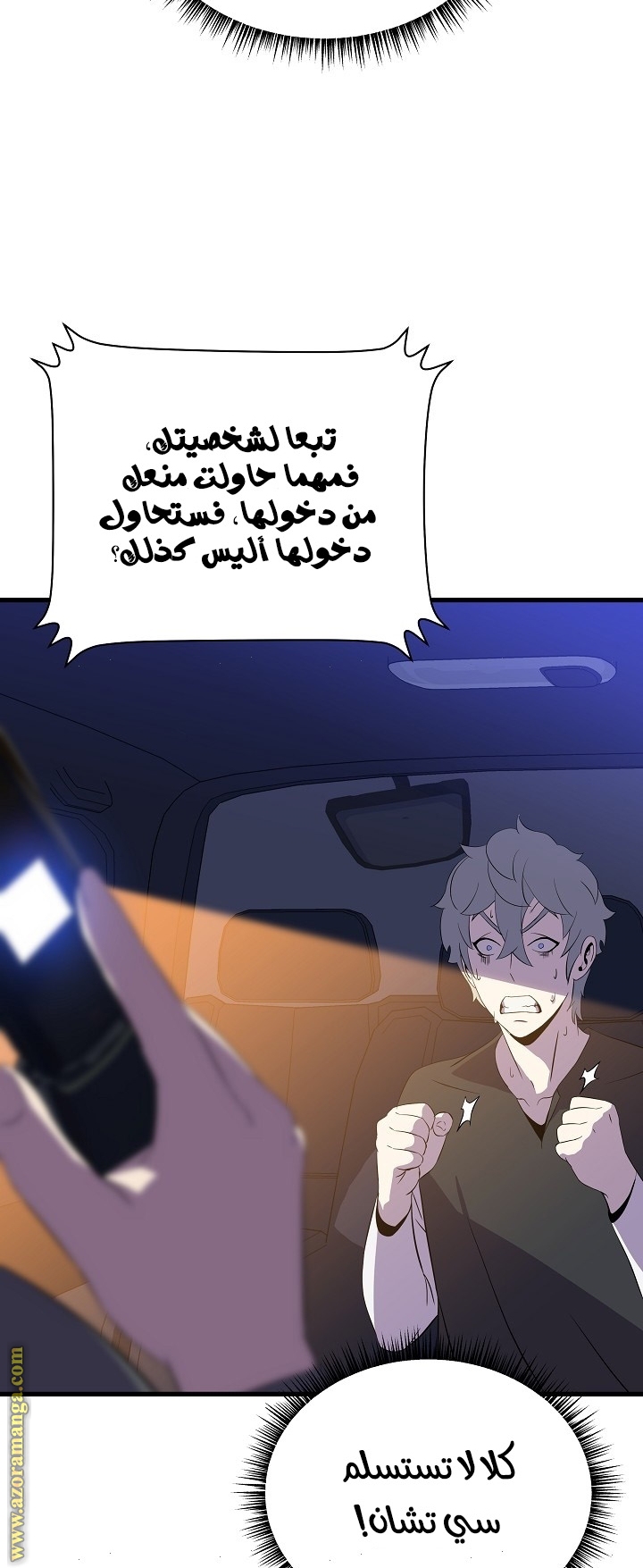 Read Kill The Hero AR Manga Online